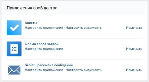 Клиенты для ресторана через Вконтакте